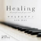 Healing`₷炬̃sAm
